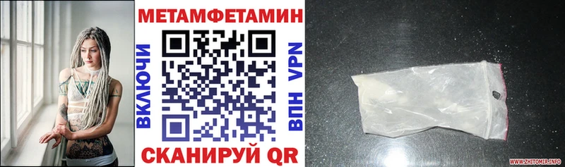 Amphetamine 97%  купить наркотики цена  Беломорск 