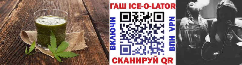 Cannafood конопля  Беломорск 