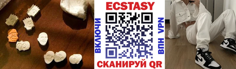 наркота  Беломорск  Ecstasy Cube 