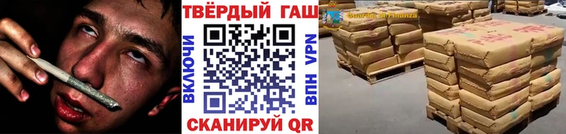 ГАШ Premium  Беломорск 