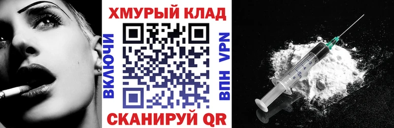 ГЕРОИН хмурый  цены наркотик  Беломорск 