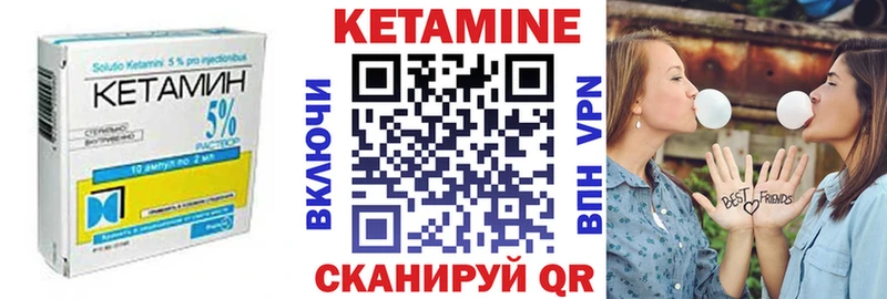 blacksprut онион  Беломорск  Кетамин VHQ 