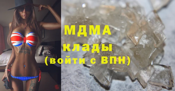 соль ск Нижний Тагил