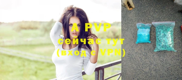 метамфетамин Чита