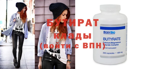 меф Волоколамск