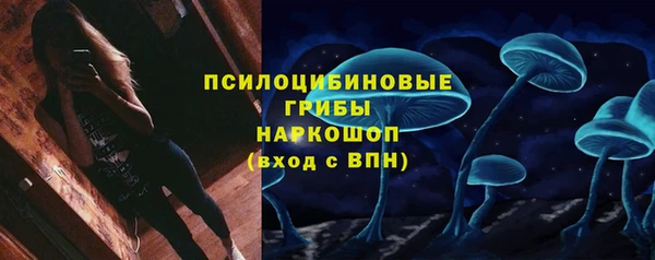 меф Волоколамск