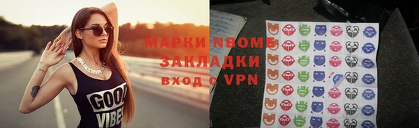 скорость mdpv Волосово
