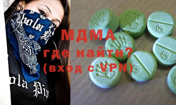 каннабис Архангельск