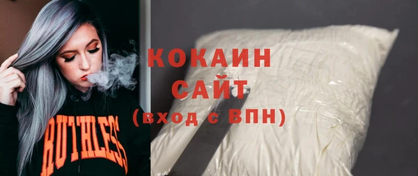 марихуана Вяземский