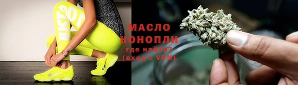 меф Волоколамск
