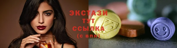 меф Волоколамск