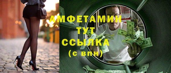меф Волоколамск