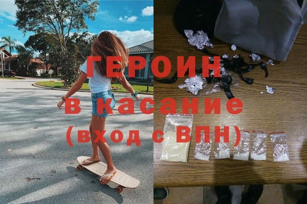 меф Волоколамск