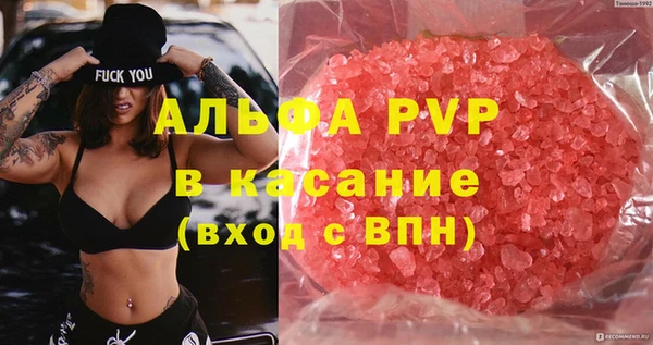 меф Волоколамск