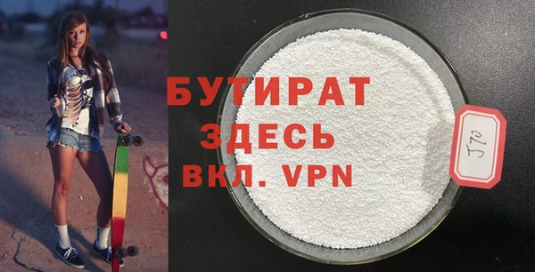 меф Волоколамск