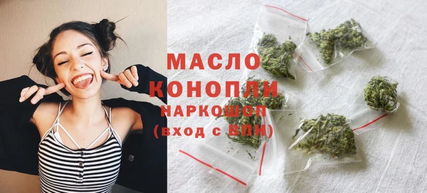 каннабис Архангельск