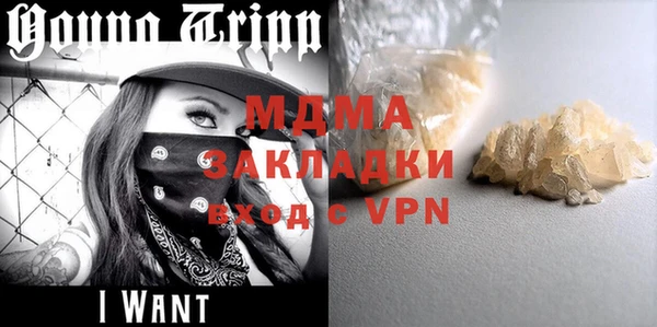 марихуана Вяземский