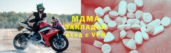 скорость mdpv Волосово