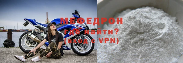 скорость mdpv Волосово