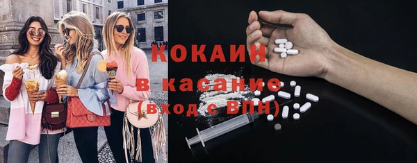 скорость mdpv Волосово