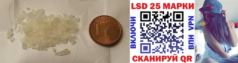 купить наркотики цена  Беломорск  Лсд 25 экстази ecstasy 