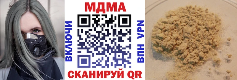 гидра как зайти  Беломорск  MDMA Molly 