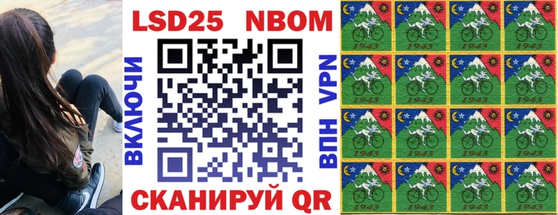 где можно купить наркотик  Беломорск  Марки N-bome 1500мкг 