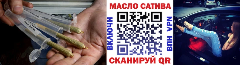 Дистиллят ТГК вейп с тгк Беломорск