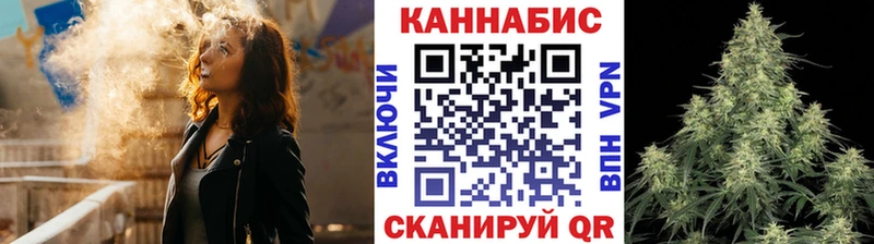 Марихуана конопля Беломорск