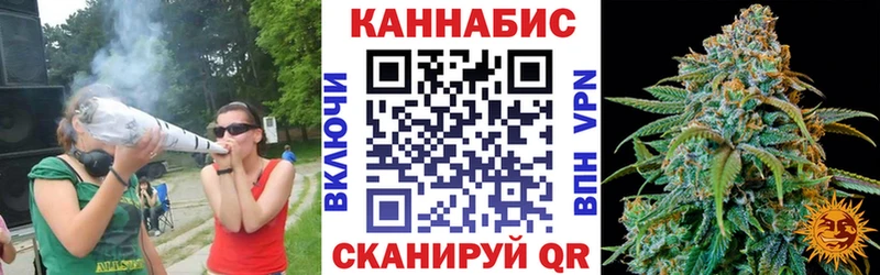 Канабис Amnesia  Беломорск 